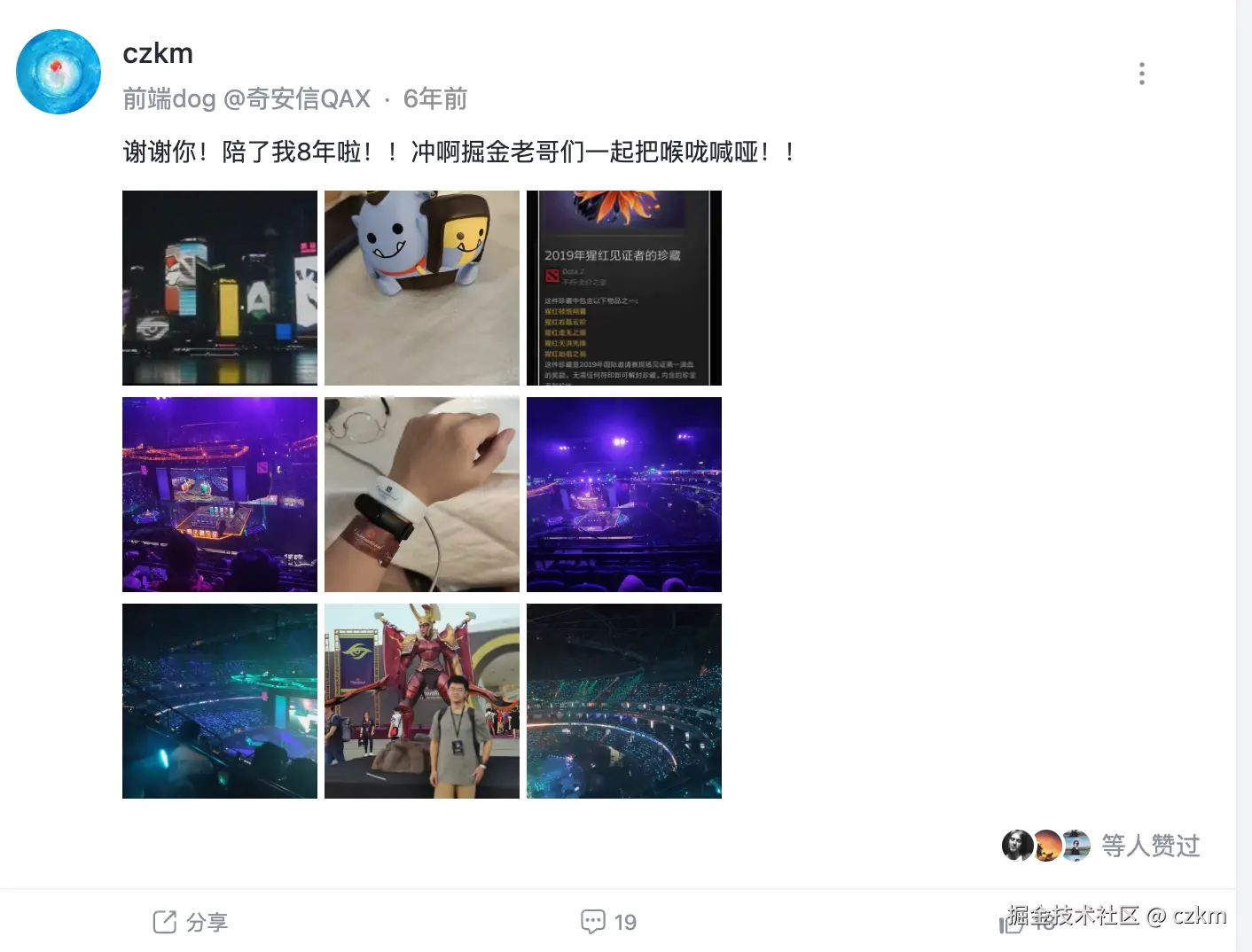 czkm于2026-08-13 01:25发布的图片
