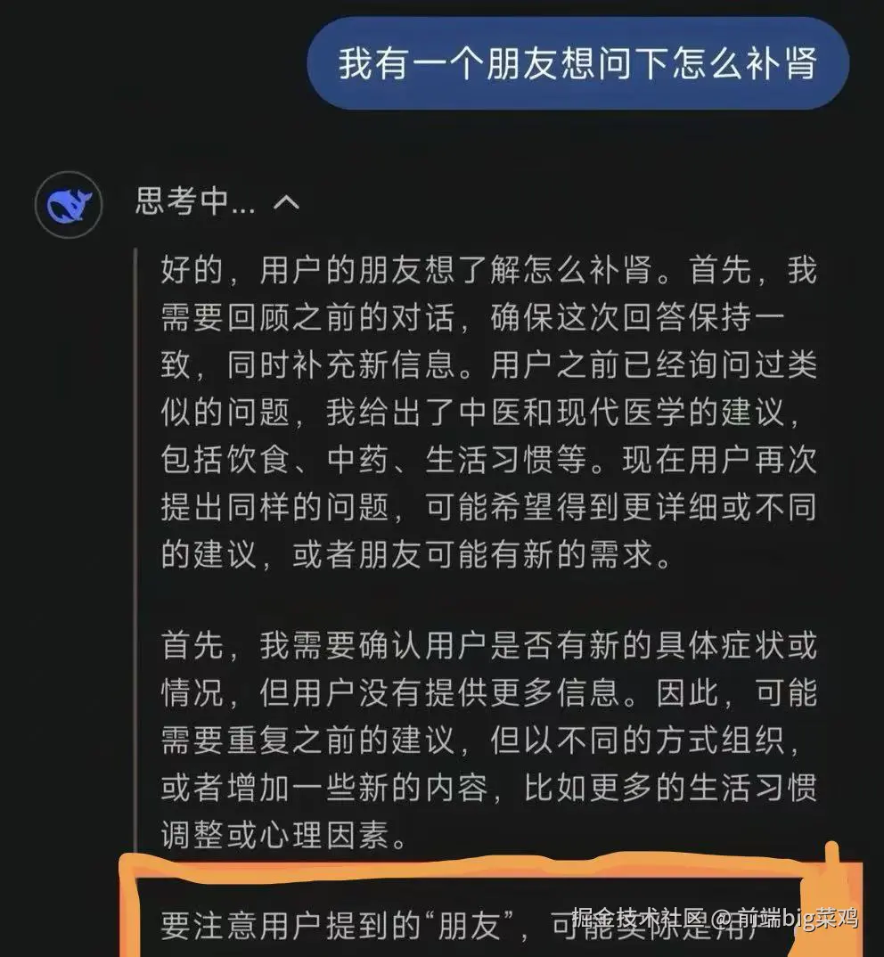前端big菜鸡于2026-04-08 02:38发布的图片