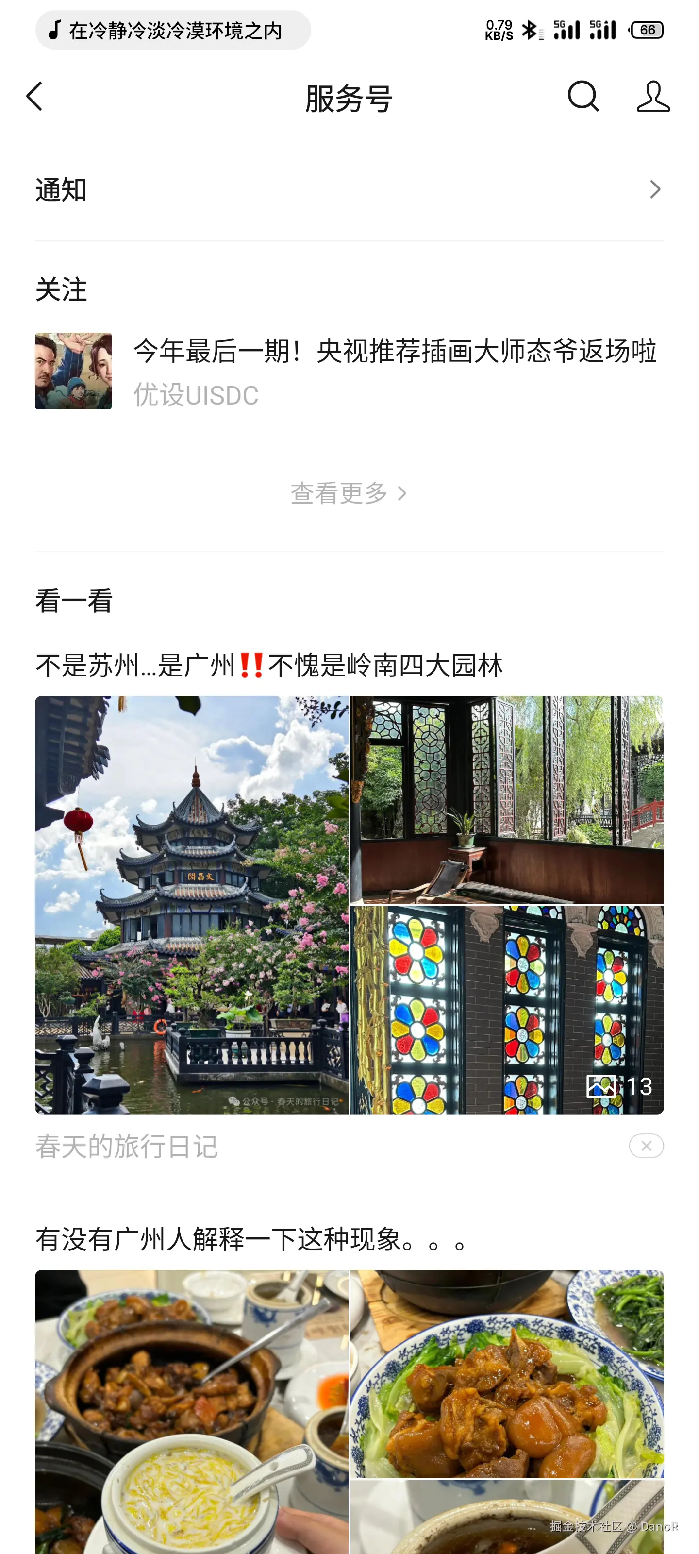 DanoR于2024-09-12 00:42发布的图片