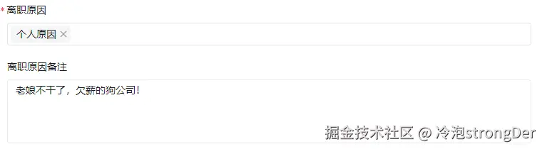 冷泡strongDer于2025-02-07 15:16发布的图片