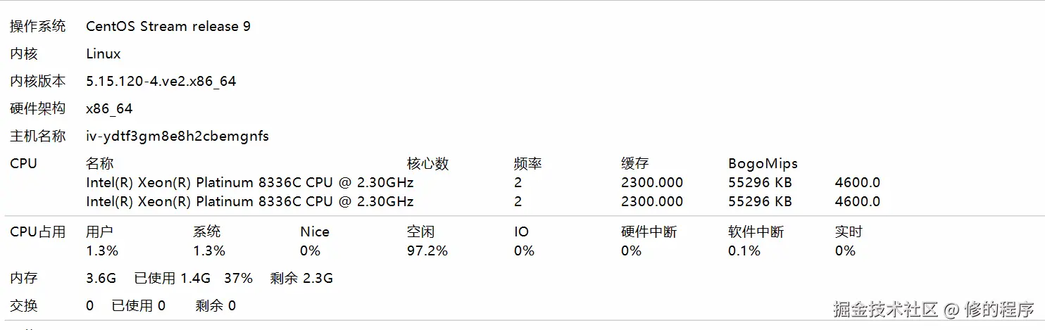 修的程序于2025-07-08 20:03发布的图片