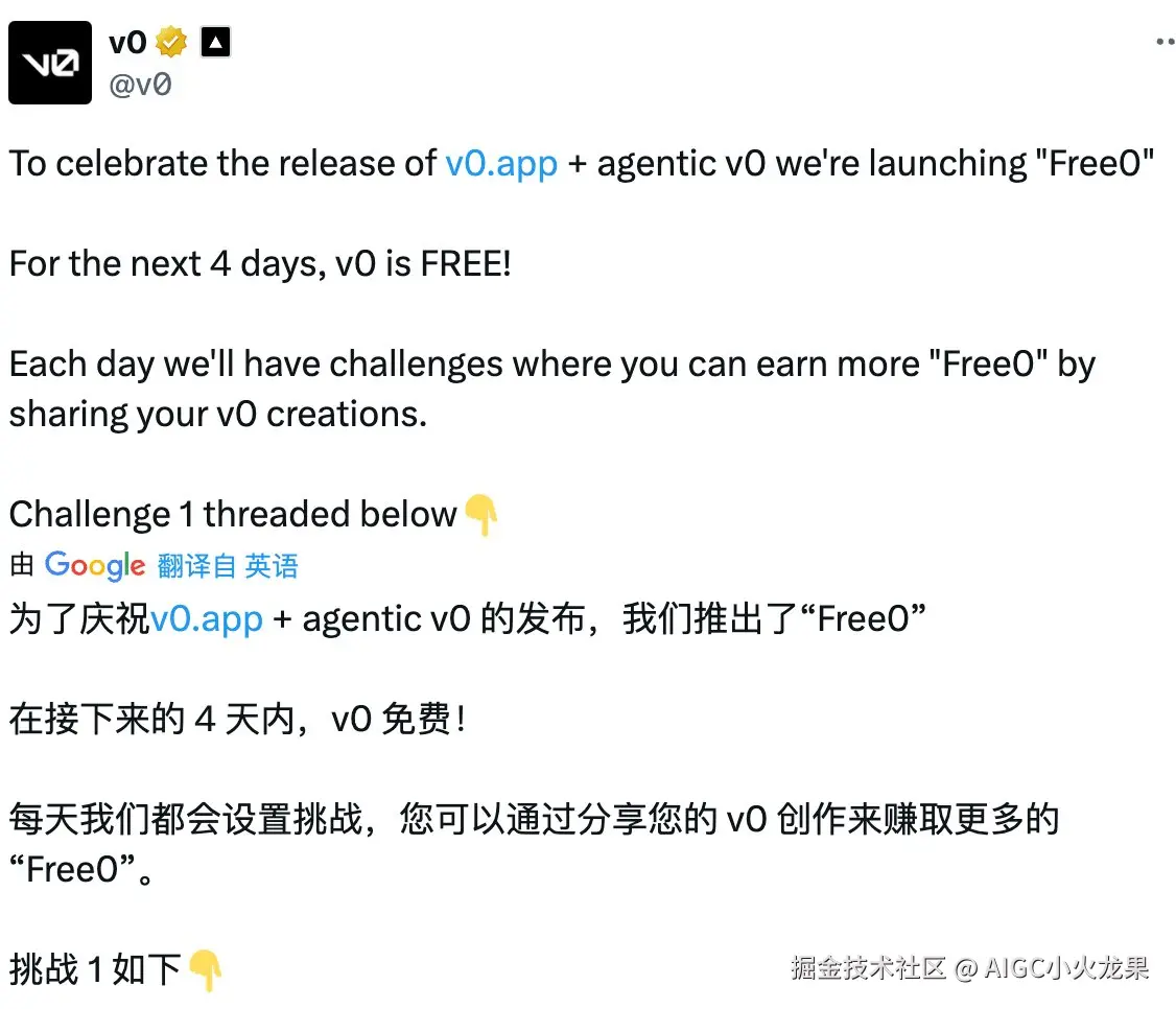 AIGC小火龙果于2025-08-14 11:43发布的图片