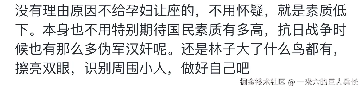 一米六的巨人兵长于2026-04-15 12:09发布的图片