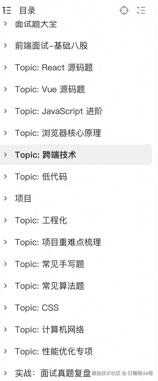 打瞌睡de喵于2025-02-17 06:20发布的图片