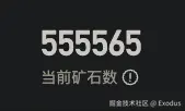 Exodus于2025-08-08 09:47发布的图片