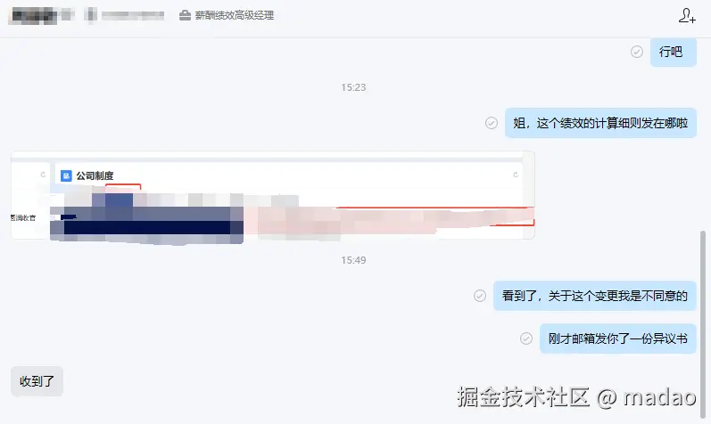 madao于2025-07-25 08:52发布的图片