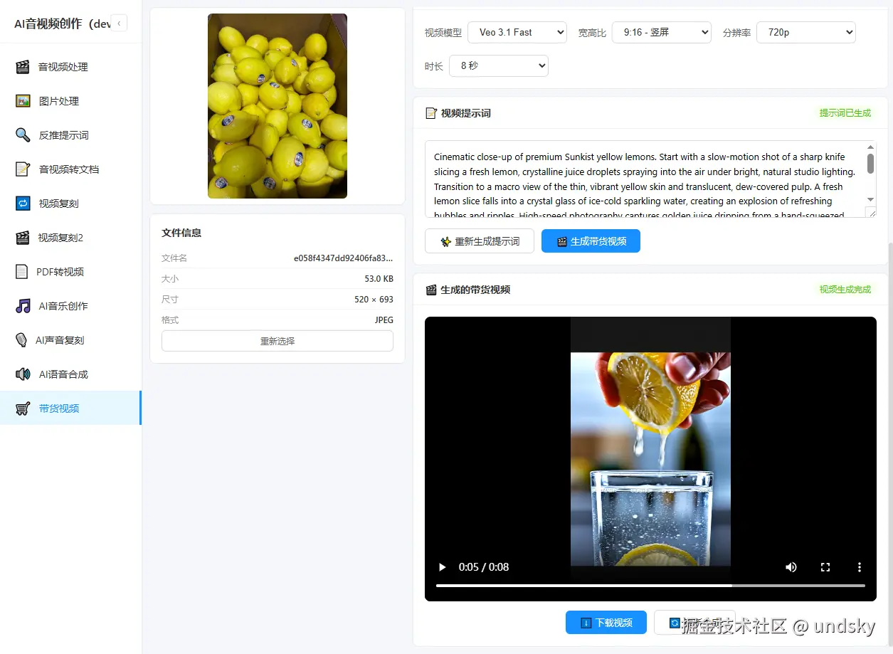 undsky于2026-03-26 10:22发布的图片