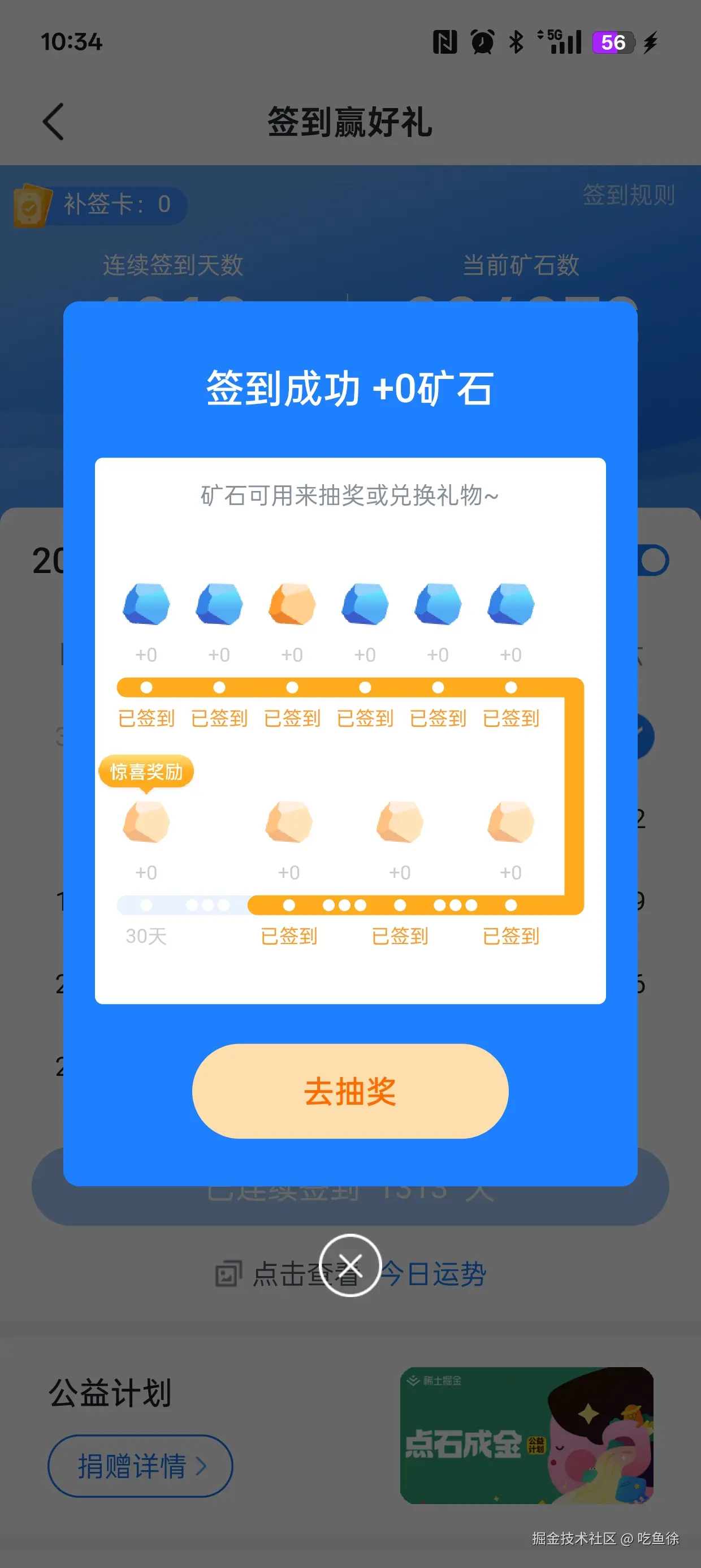 吃鱼徐于2026-09-05 02:34发布的图片