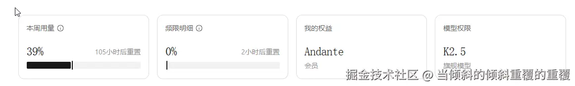 当倾斜的倾斜重覆的重覆于2026-02-11 09:46发布的图片