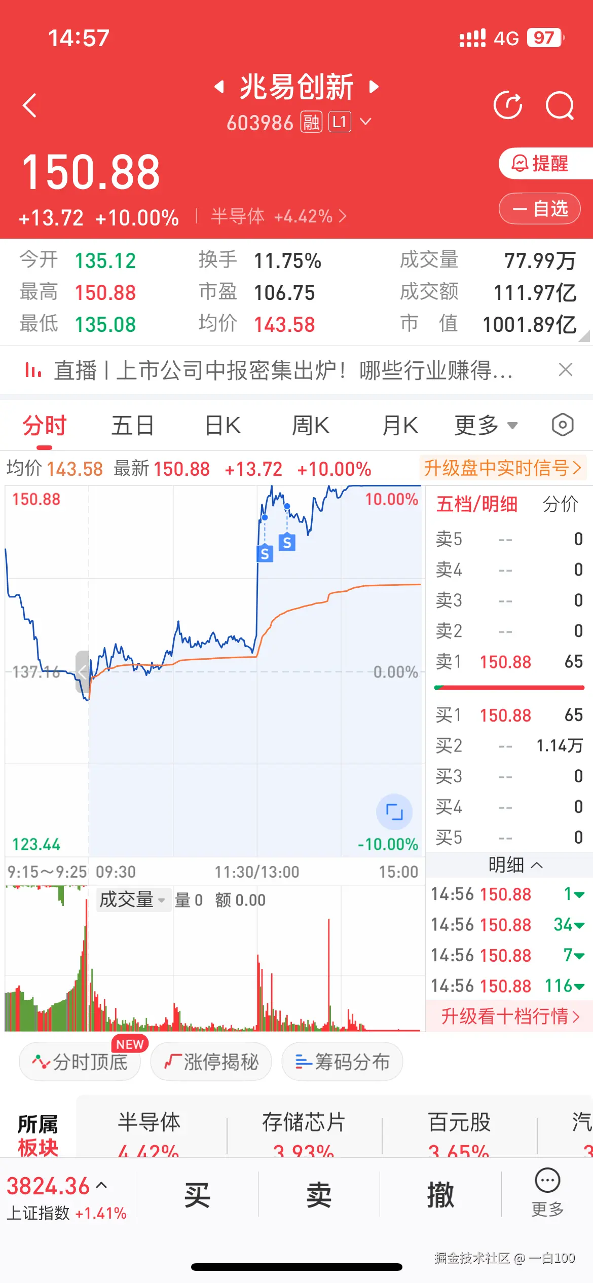 一白100于2025-08-22 14:59发布的图片