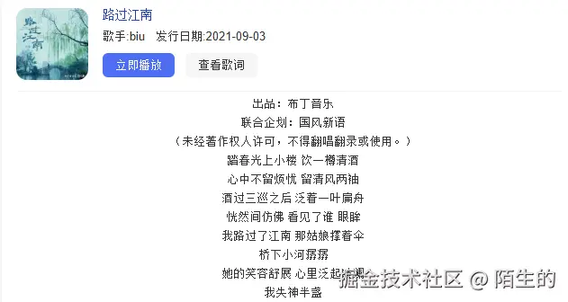 陌生的于2026-02-10 10:26发布的图片