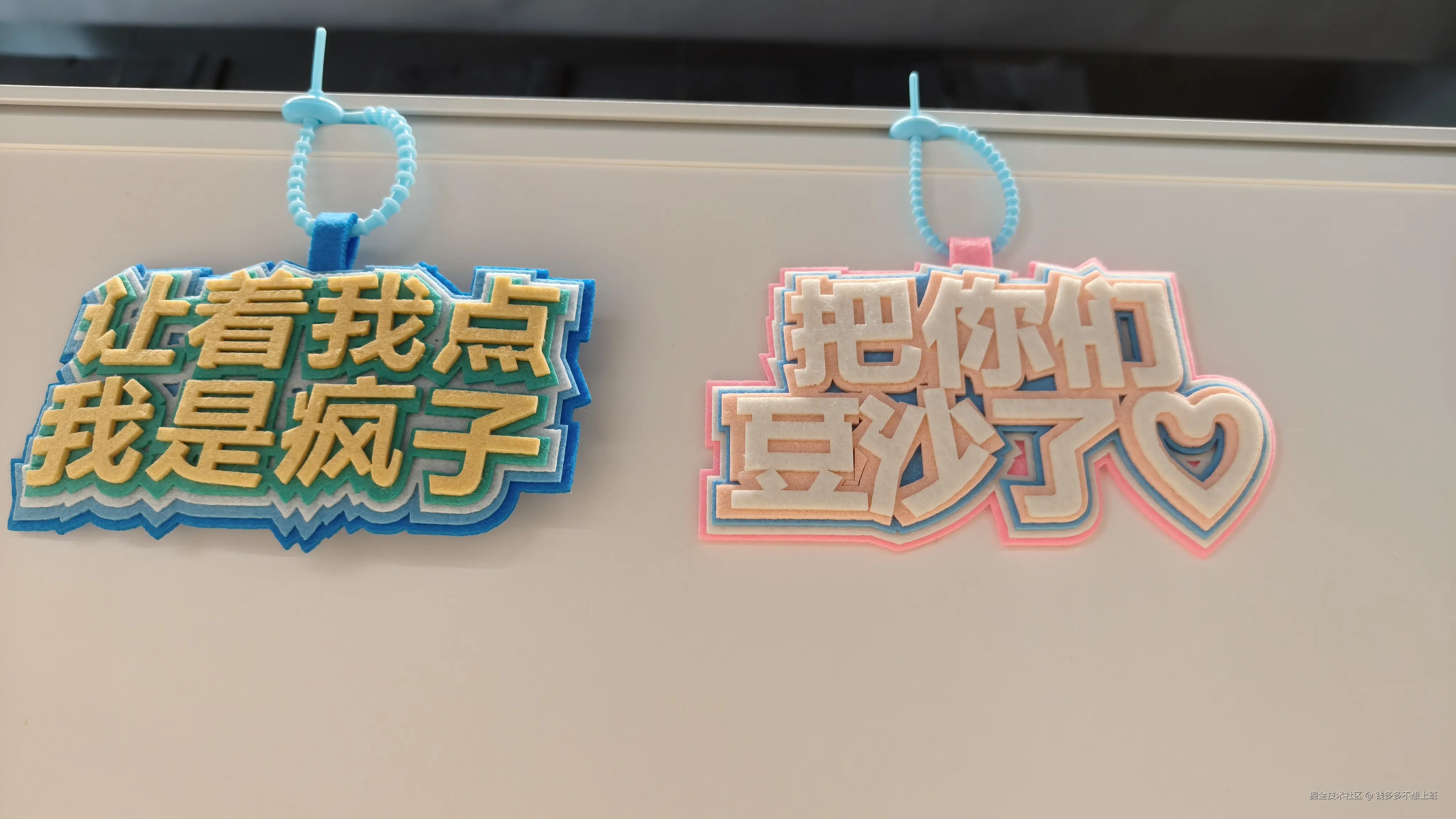 钱多多不想上班于2025-08-25 09:41发布的图片