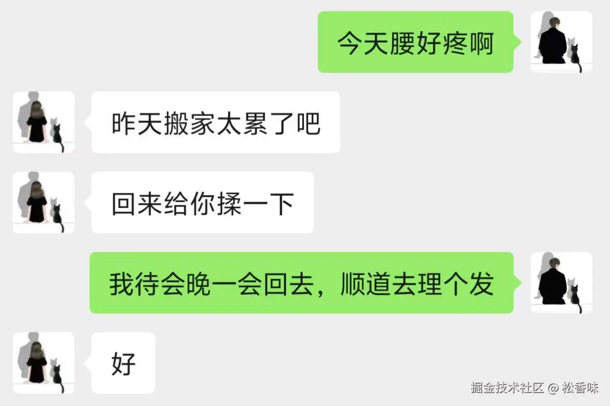 松香味于2025-09-24 10:00发布的图片