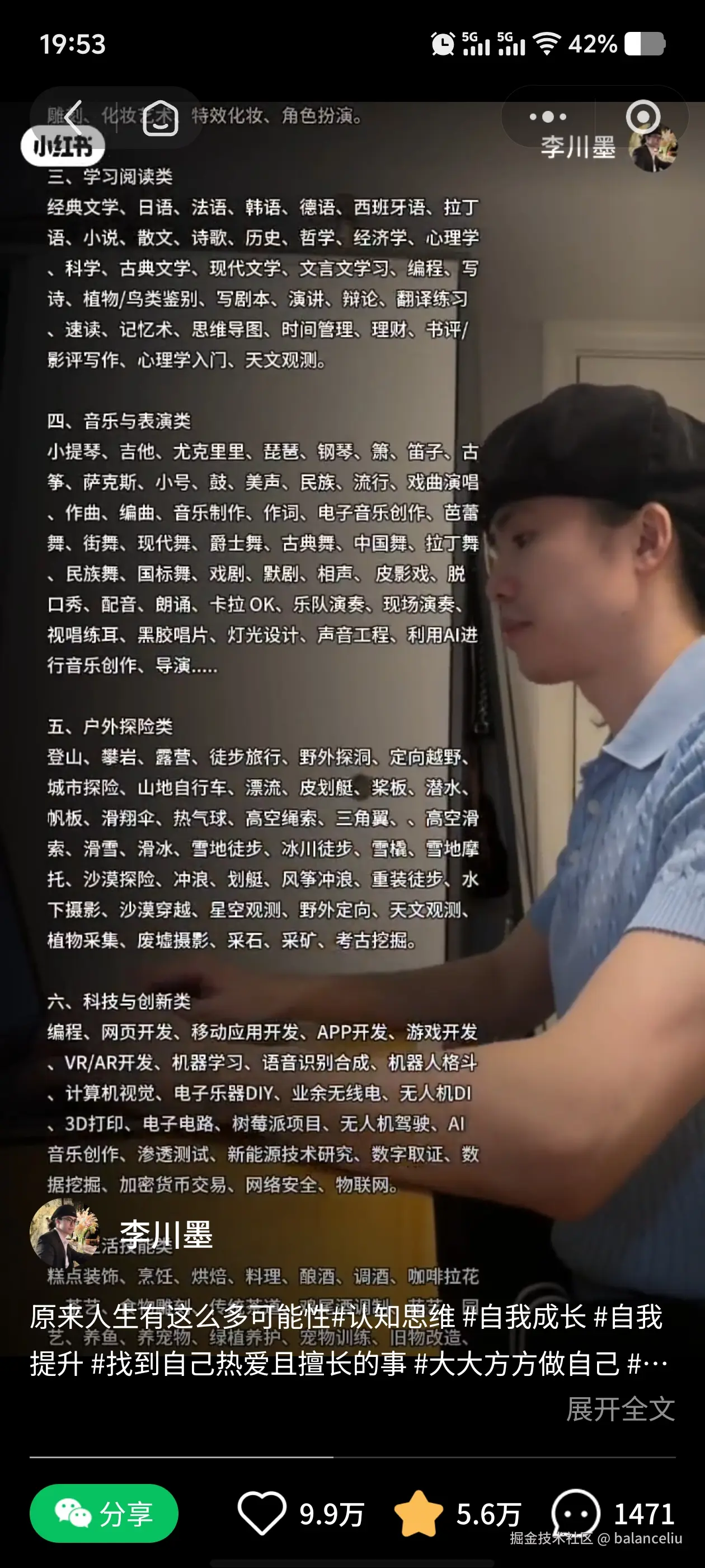 balanceliu于2025-11-05 16:43发布的图片