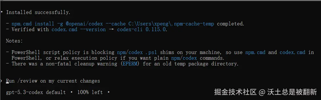 沃土总是被翻新于2026-03-17 10:55发布的图片