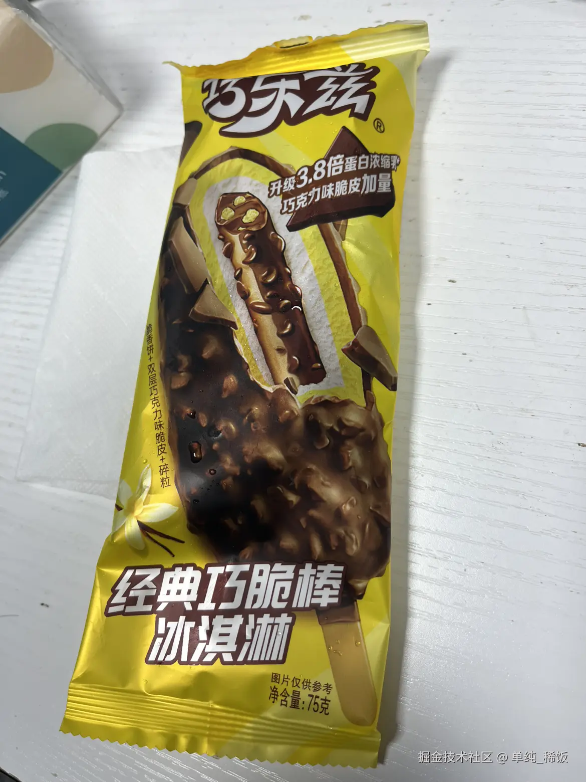 单纯_稀饭于2025-09-24 12:14发布的图片