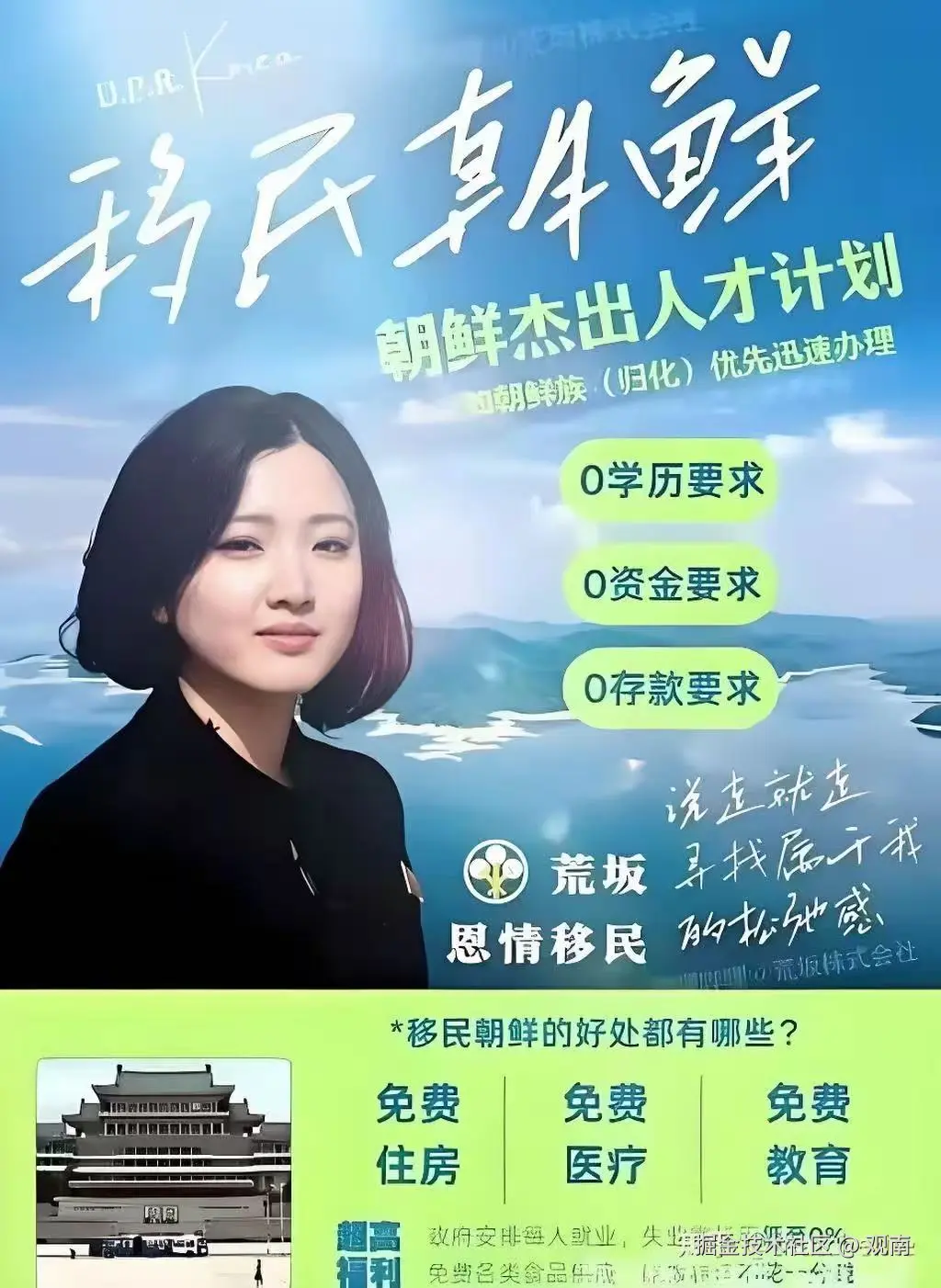 观南于2025-09-24 14:31发布的图片