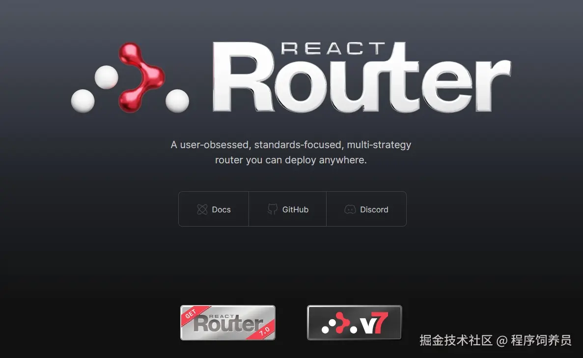 ReactRouter7.5技术实战