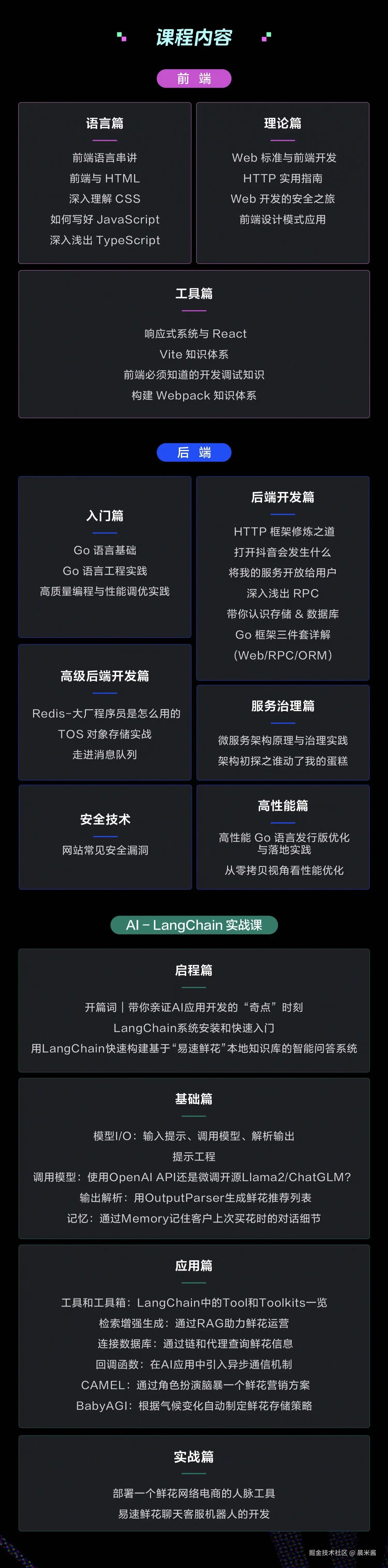 晨米酱于2024-09-29 10:19发布的图片