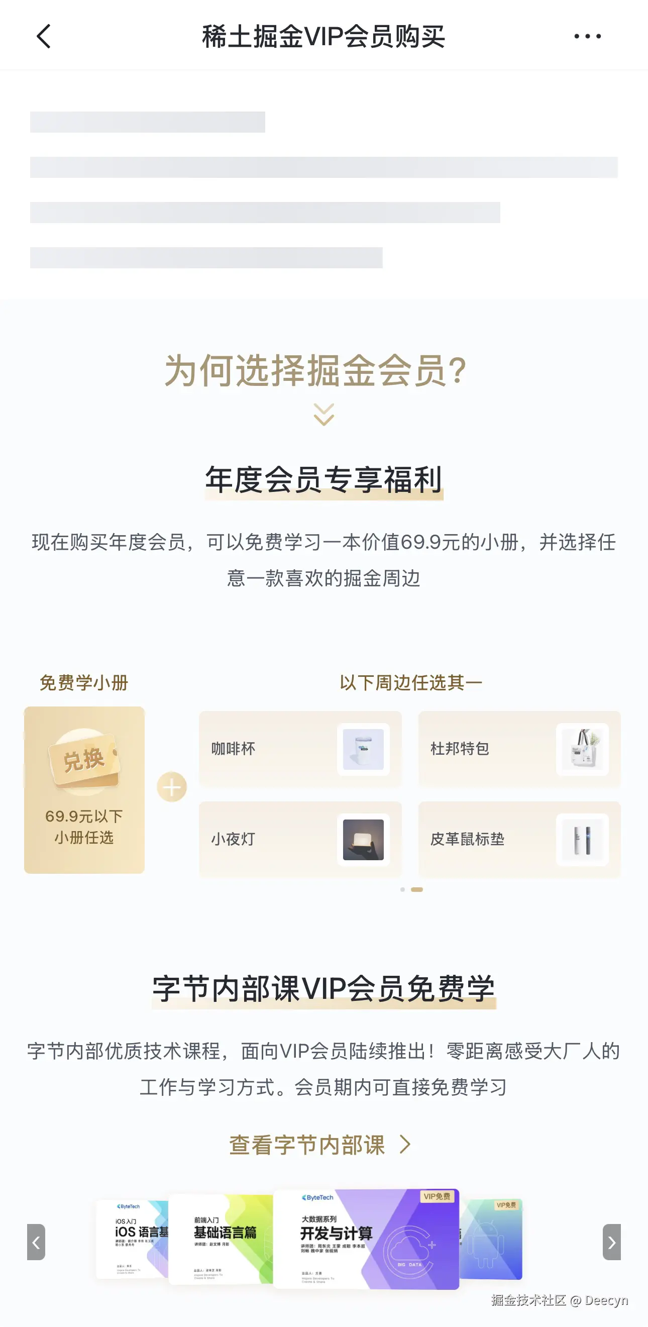 Deecyn于2026-01-18 18:38发布的图片