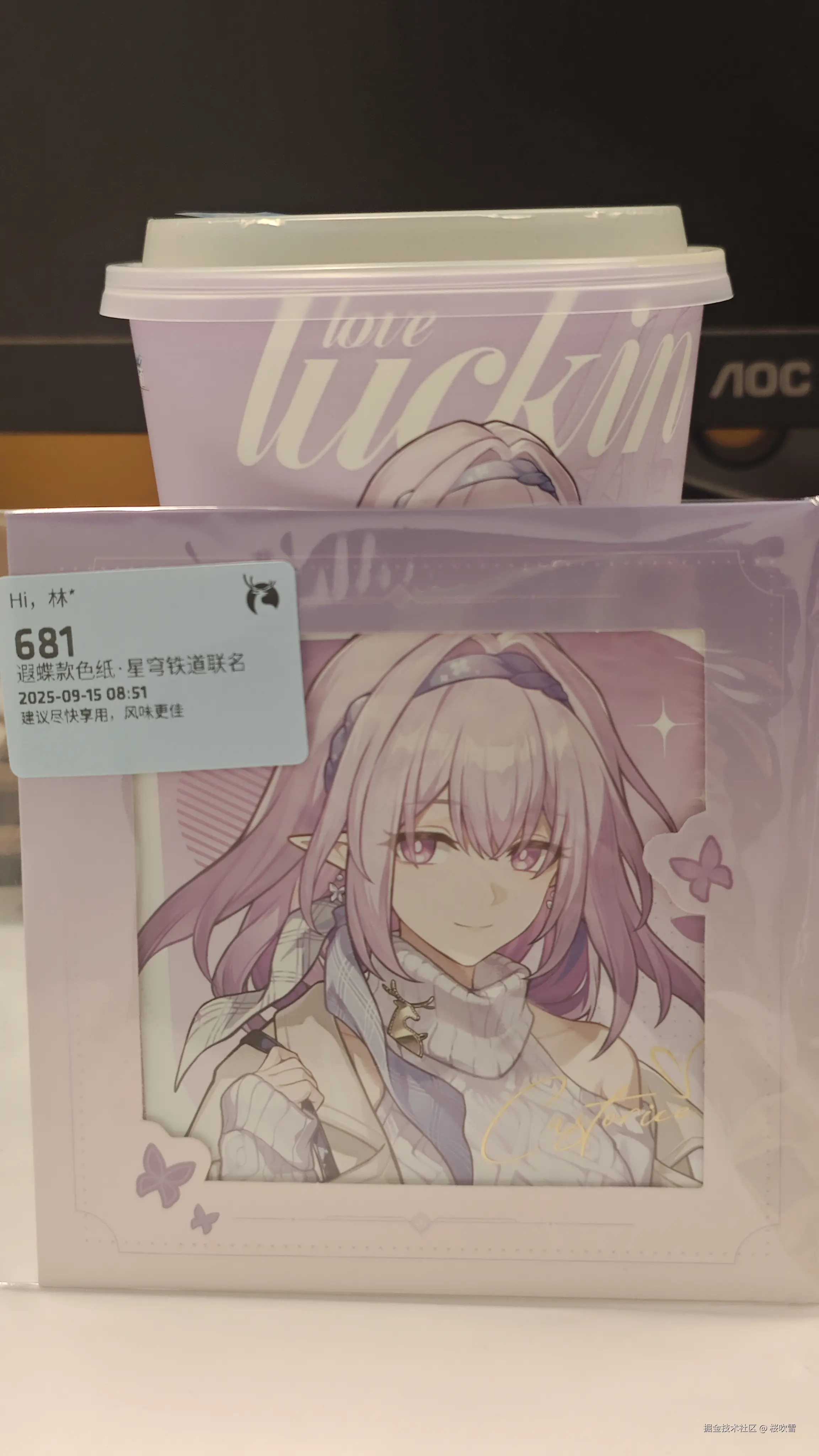 桜吹雪于2025-09-15 10:28发布的图片