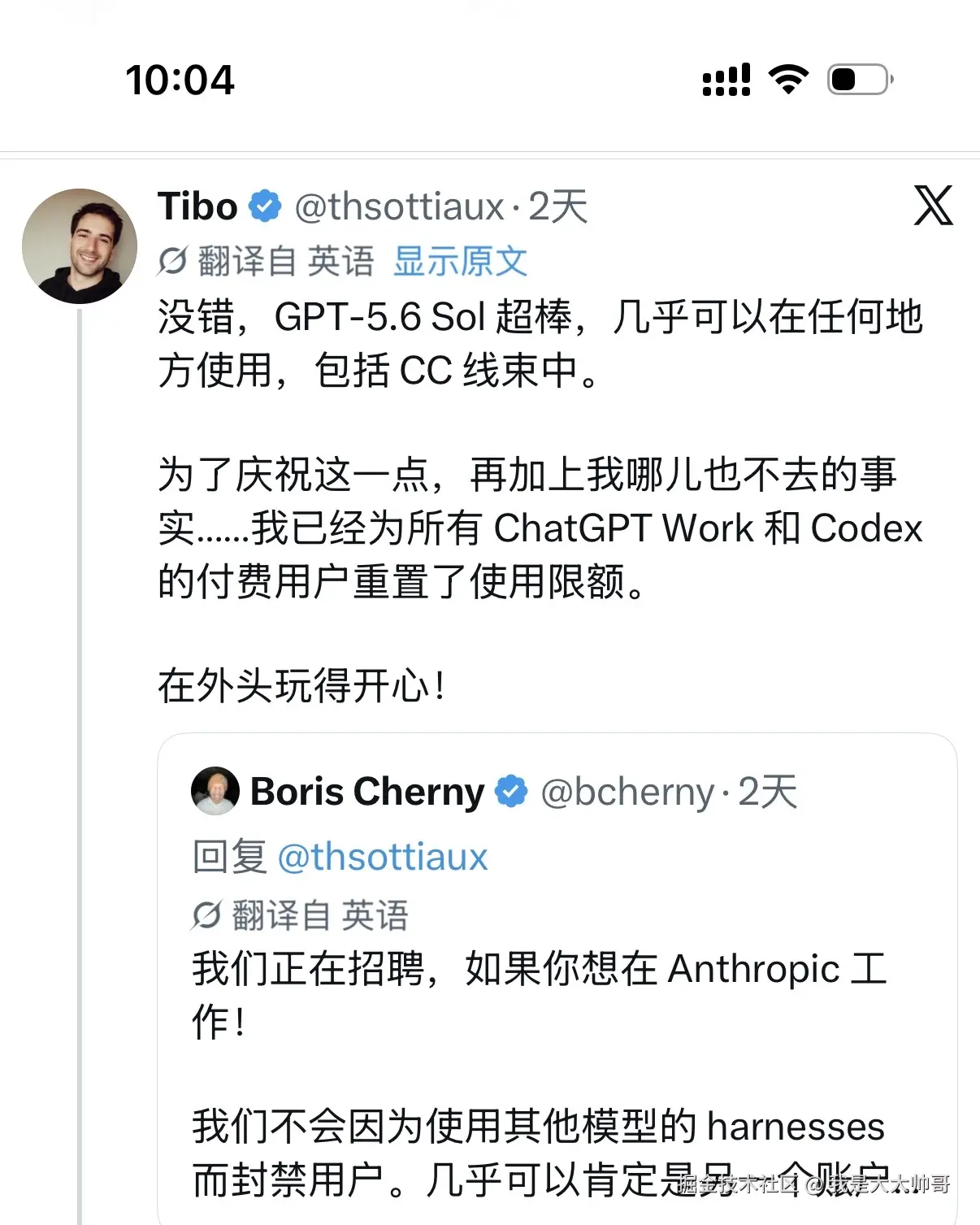 我是大大帅哥于2026-08-11 03:51发布的图片