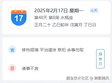 舞影随风于2025-02-17 11:08发布的图片