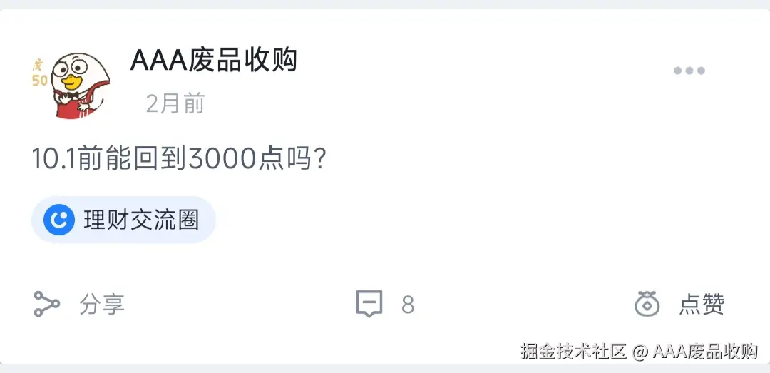 AAA废品收购于2024-09-26 18:06发布的图片