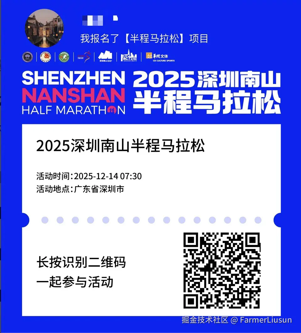 FarmerLiusun于2025-11-04 13:25发布的图片