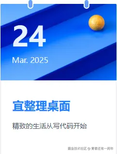 青春还有一两年于2025-03-24 09:13发布的图片