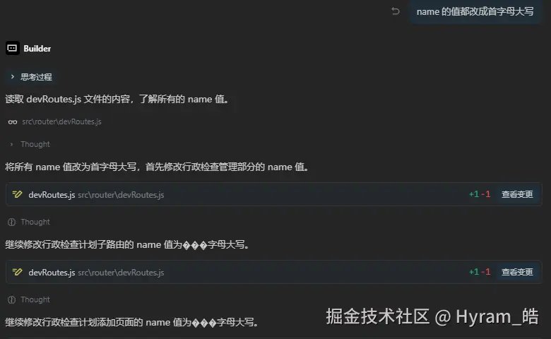 Hyram_皓于2026-03-04 14:58发布的图片