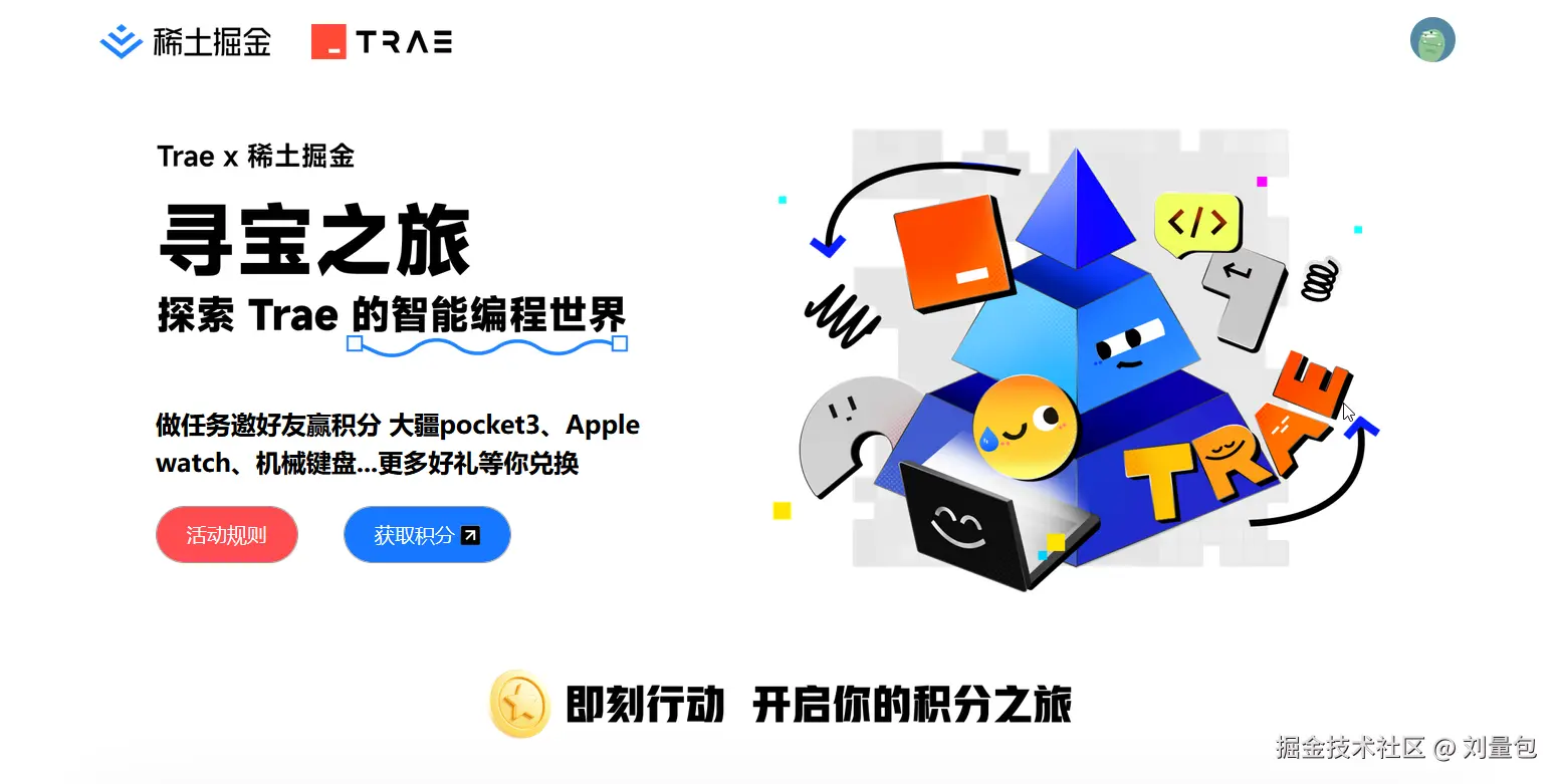 刘量包于2025-07-21 11:18发布的图片