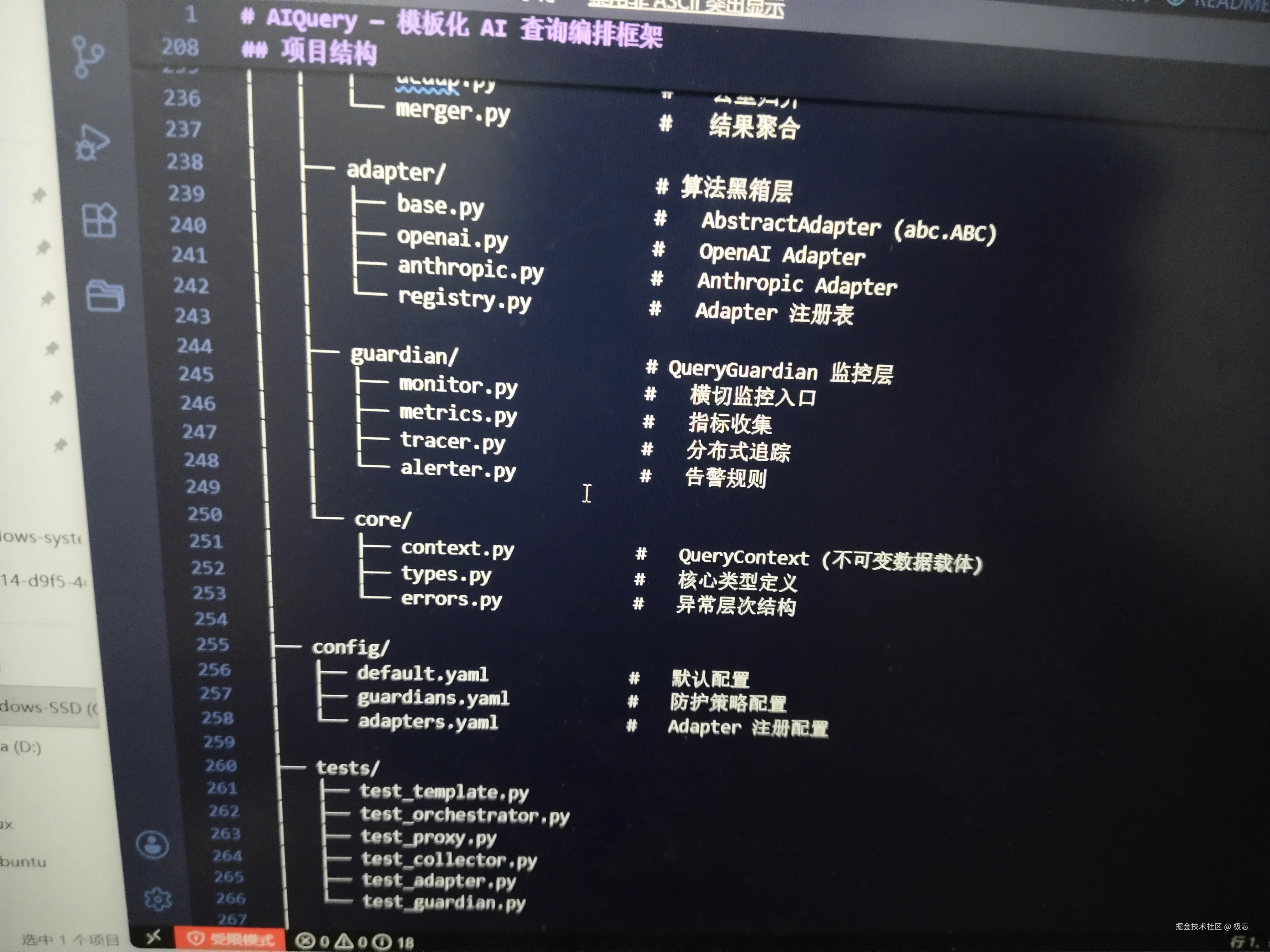 极忘于2026-07-30 14:25发布的图片