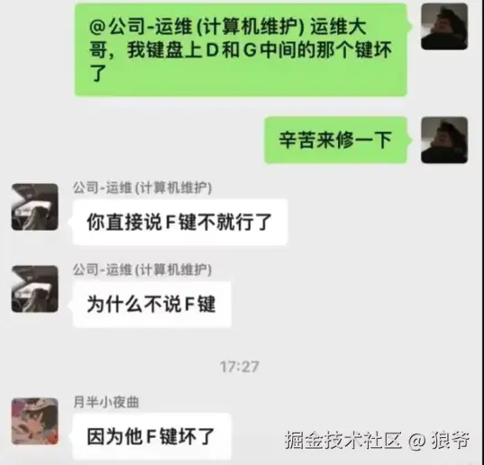 狼爷于2024-10-16 12:14发布的图片