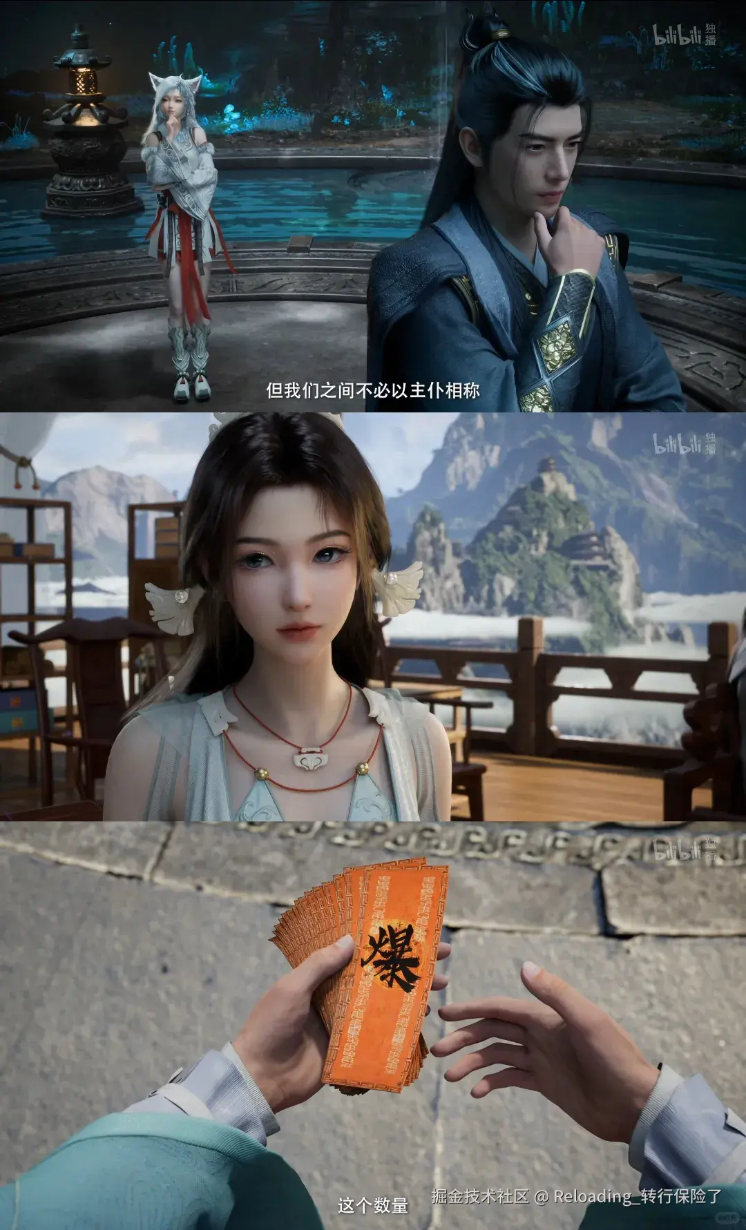 Reloading_转行保险了于2025-07-13 09:08发布的图片