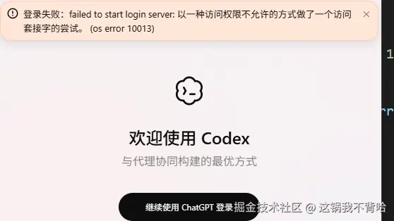 这锅我不背哈于2026-03-13 16:32发布的图片