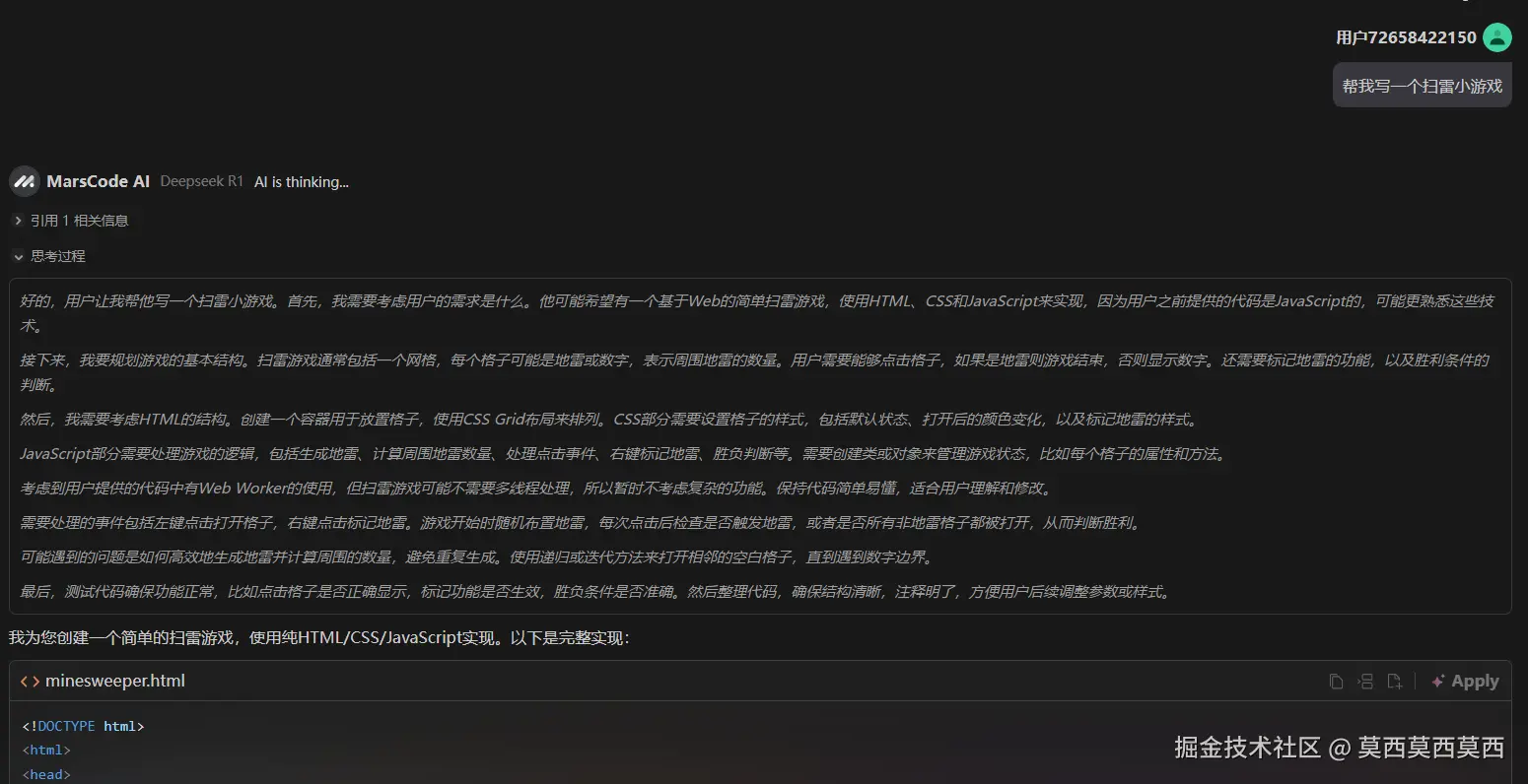 莫西莫西莫西于2025-02-25 15:41发布的图片