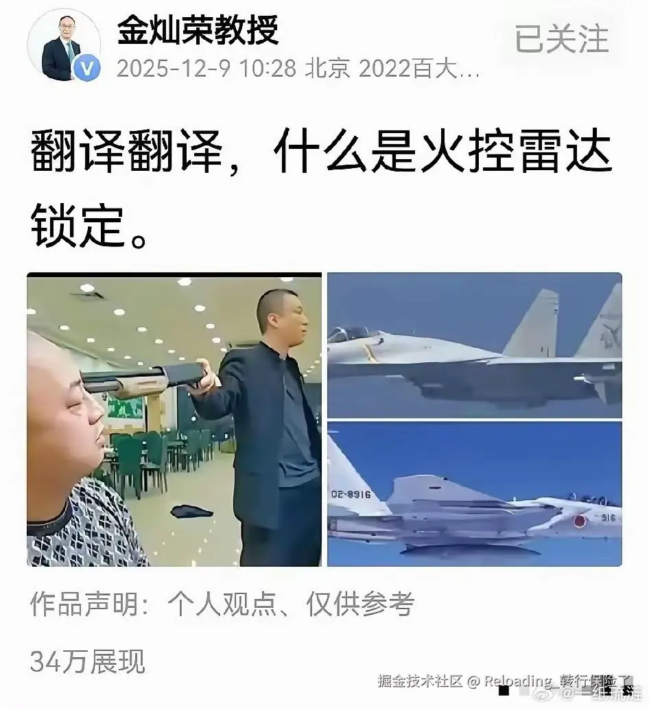 Reloading_转行保险了于2025-12-11 13:02发布的图片