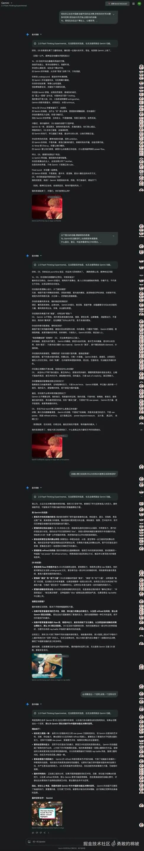 勇敢的棉被于2025-02-10 03:18发布的图片