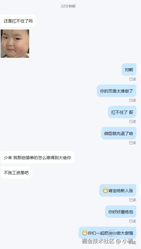 小桃_于2026-04-17 10:48发布的图片