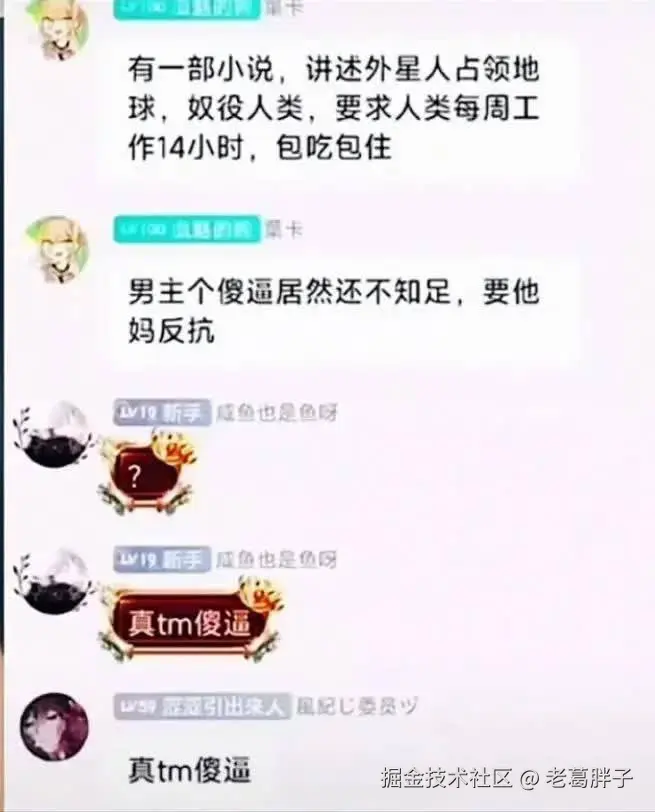 老葛胖子于2024-09-22 15:50发布的图片
