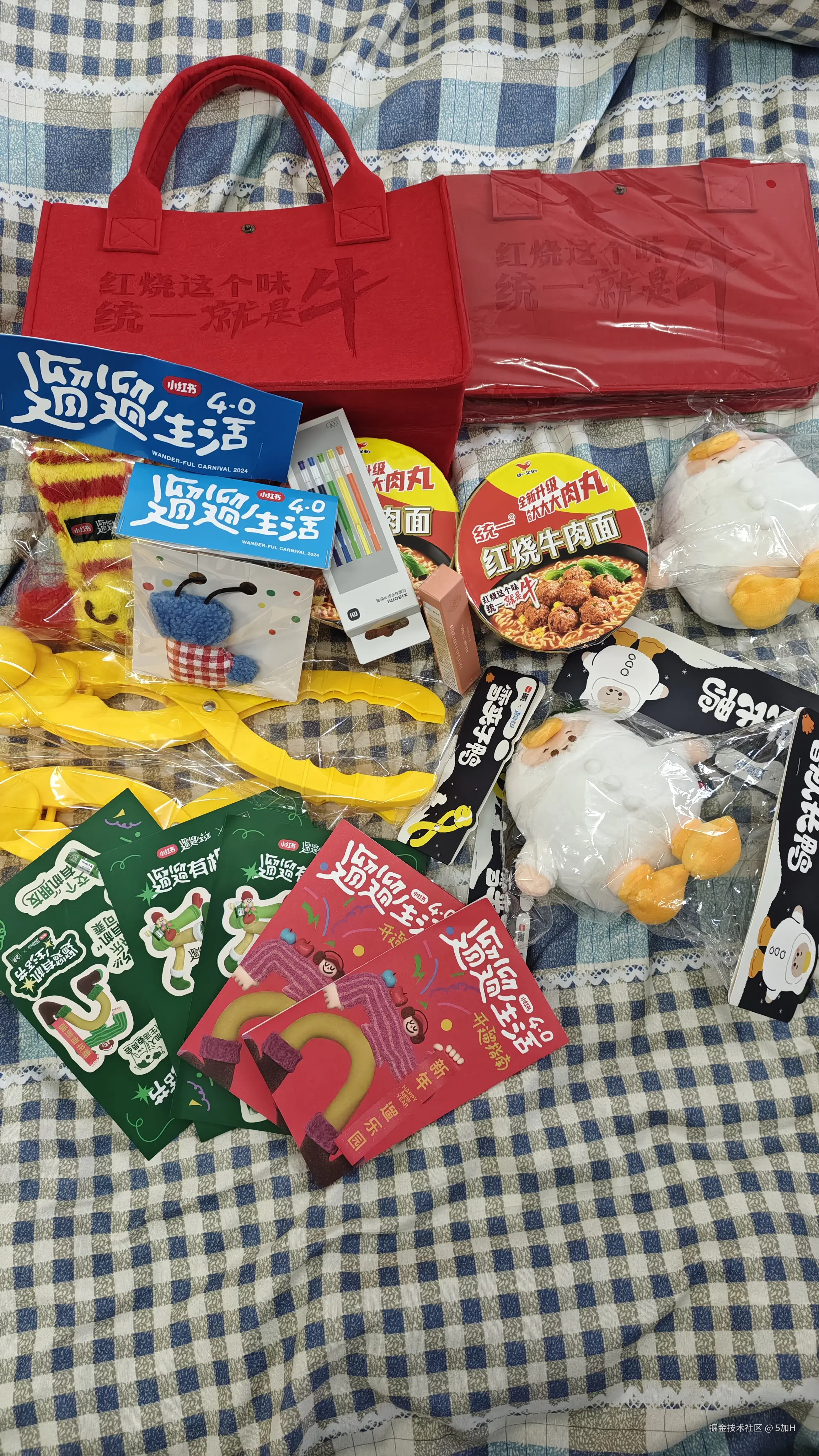 5加H于2024-12-23 09:04发布的图片