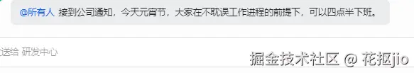 花抠jio于2025-02-12 06:36发布的图片