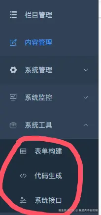 我是真不会前端于2025-08-27 10:07发布的图片