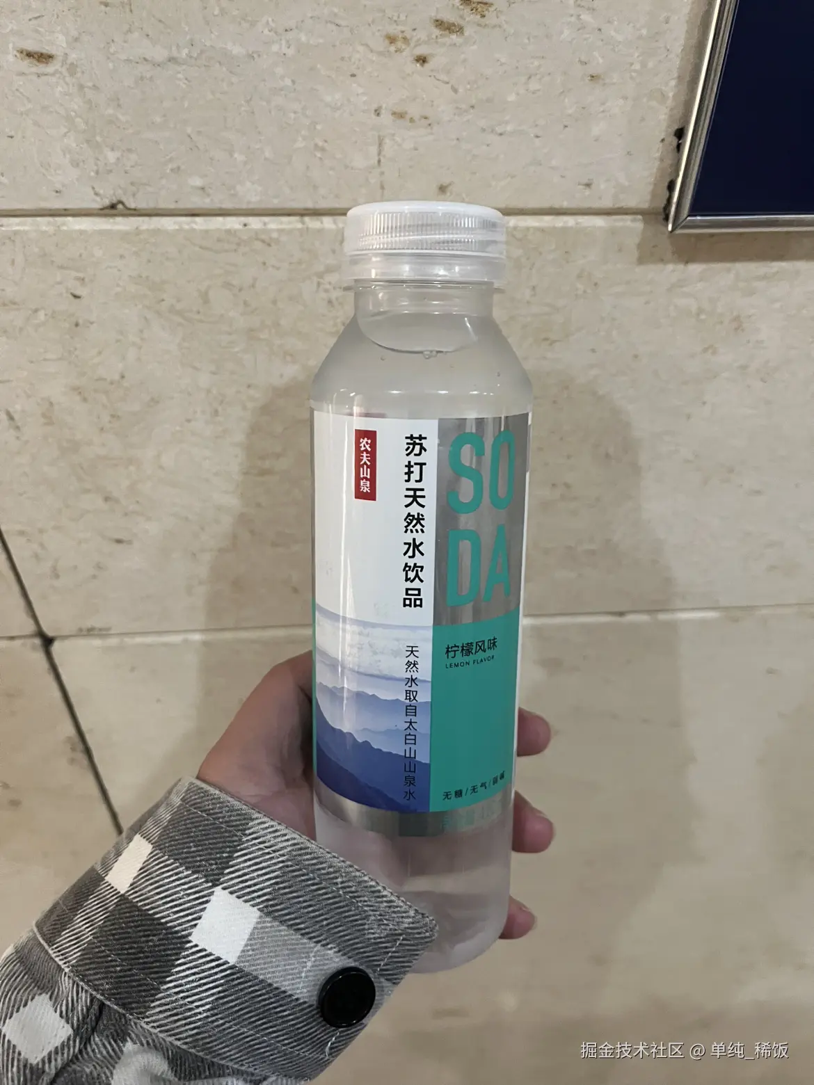 单纯_稀饭于2025-09-25 09:54发布的图片