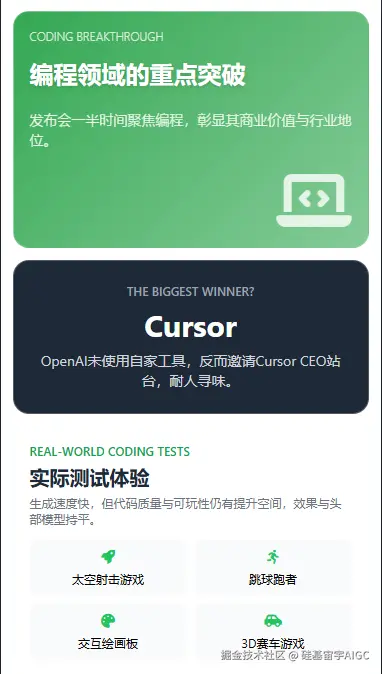 硅基宙宇AIGC于2025-08-09 04:51发布的图片