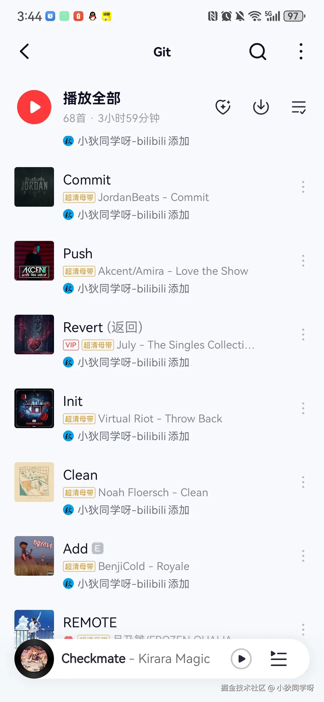 小狄同学呀于2026-08-01 07:45发布的图片