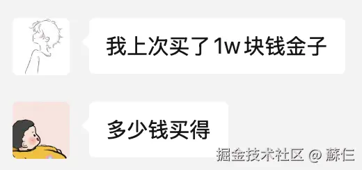 蘇仨于2025-10-13 15:48发布的图片