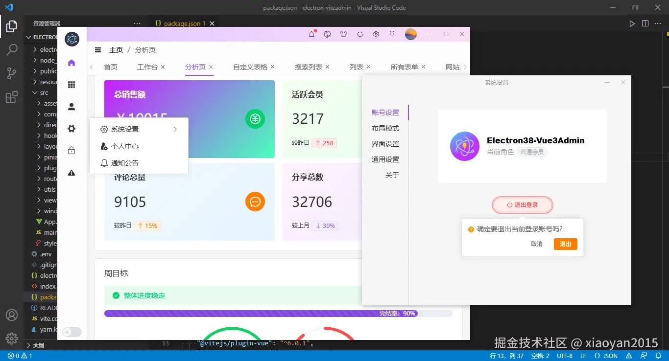 xiaoyan2015于2025-09-30 08:43发布的图片