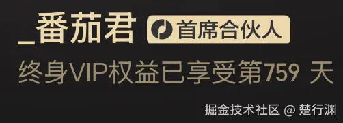 楚行渊于2025-06-25 16:03发布的图片